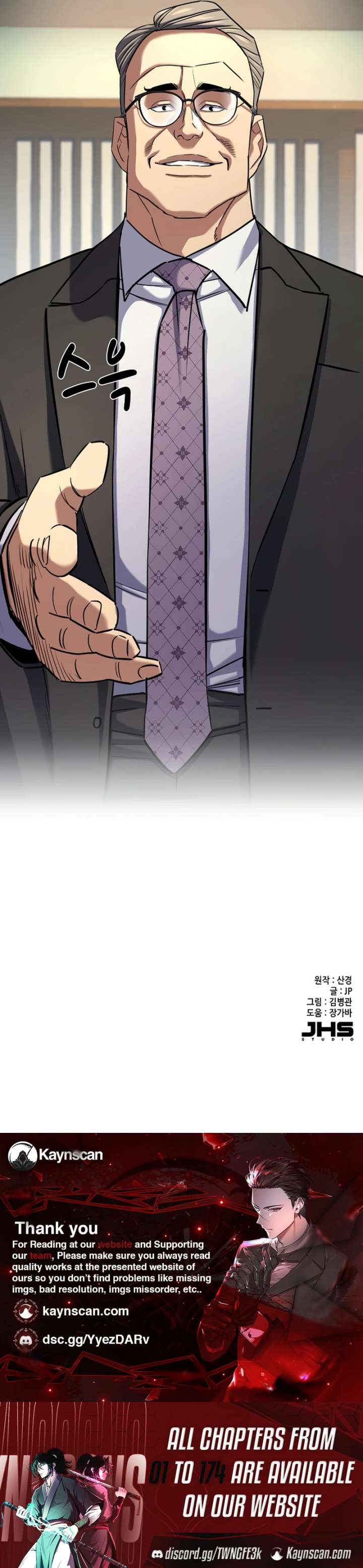 The Chaebeol’s Youngest Son Chapter 173 - Page 13