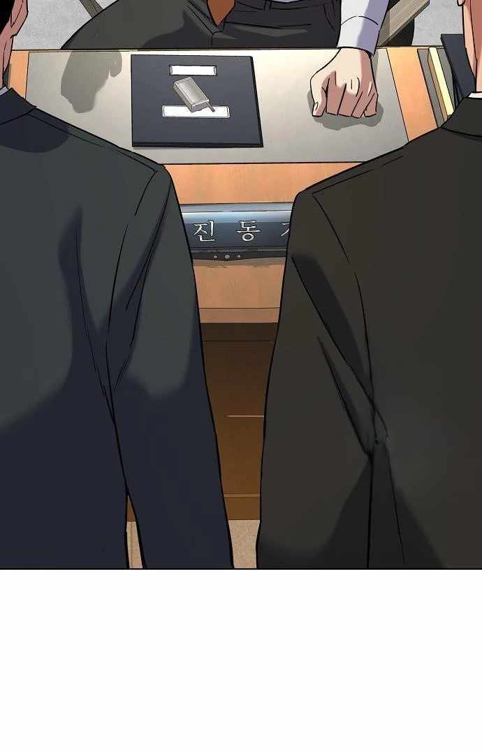 The Chaebeol’s Youngest Son Chapter 176 - Page 122