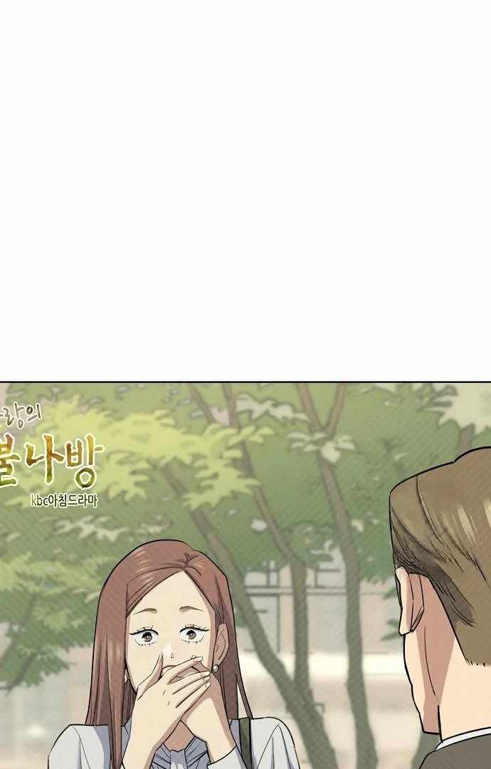 The Chaebeol’s Youngest Son Chapter 176 - Page 128