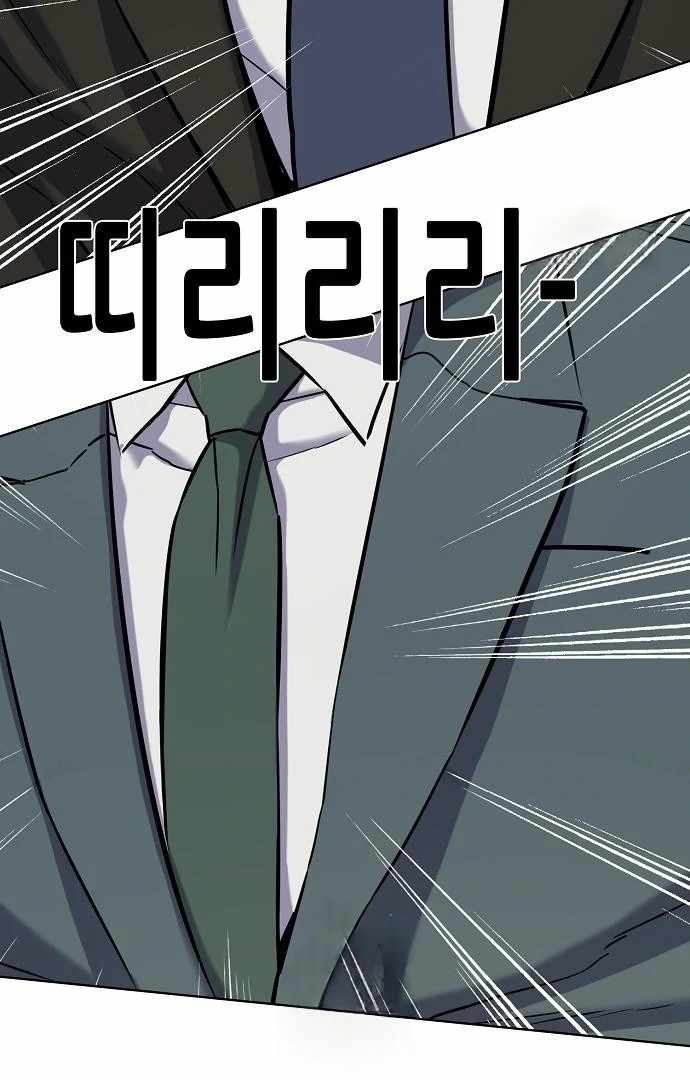 The Chaebeol’s Youngest Son Chapter 176 - Page 138