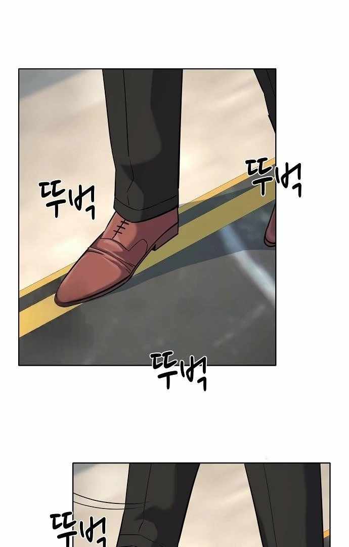 The Chaebeol’s Youngest Son Chapter 176 - Page 72