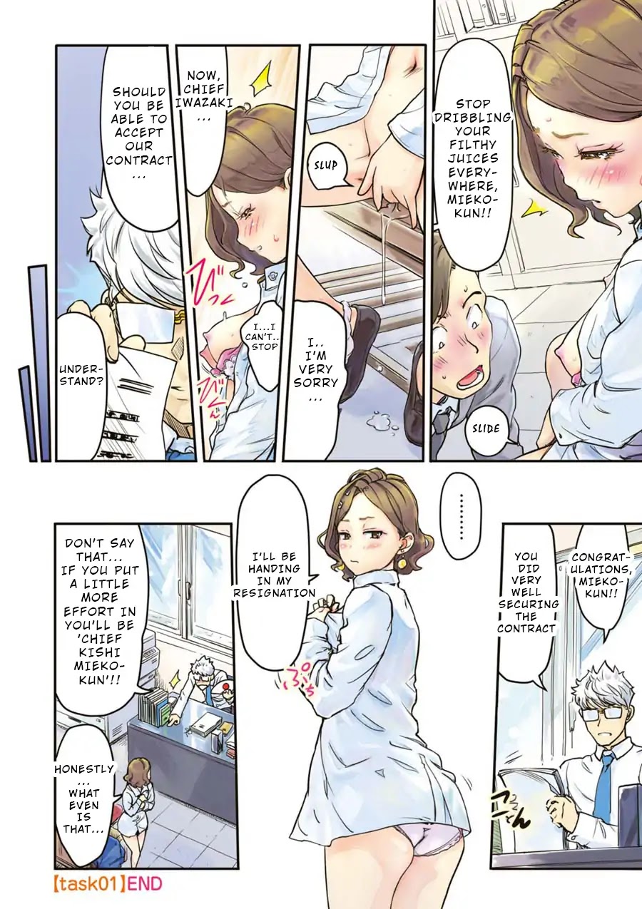 The Chief Kishi Mieko Chapter 1 - Page 4