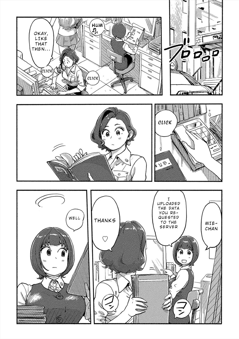 The Chief Kishi Mieko Chapter 28 - Page 8