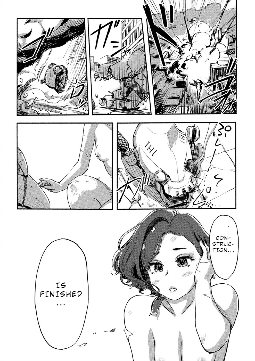 The Chief Kishi Mieko Chapter 29 - Page 17