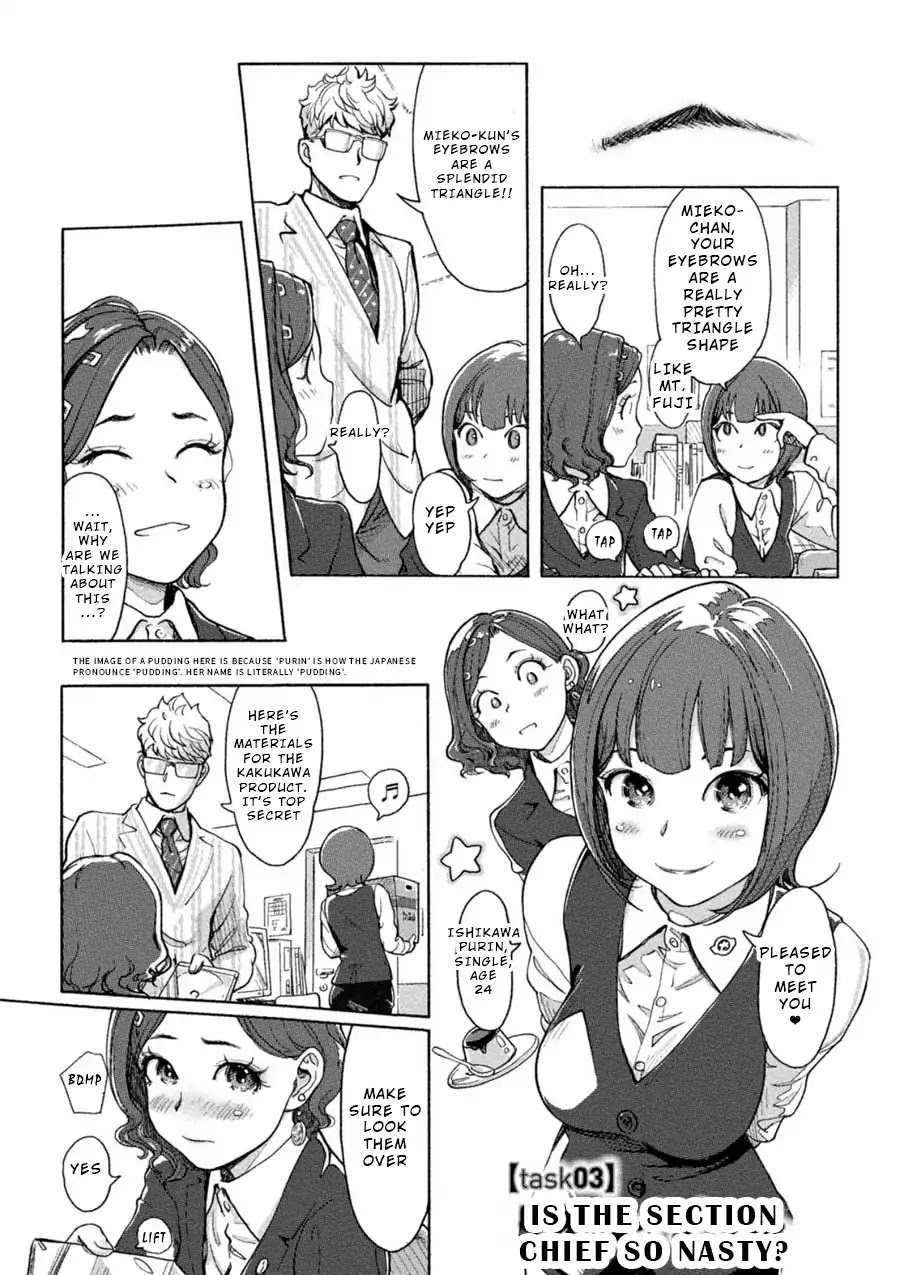 The Chief Kishi Mieko Chapter 3 - Page 1