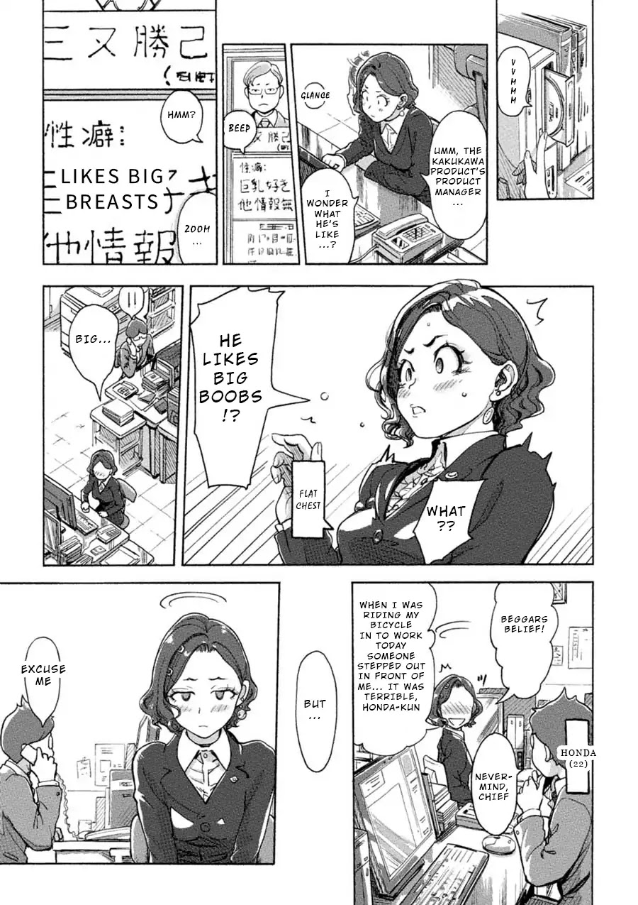 The Chief Kishi Mieko Chapter 3 - Page 2