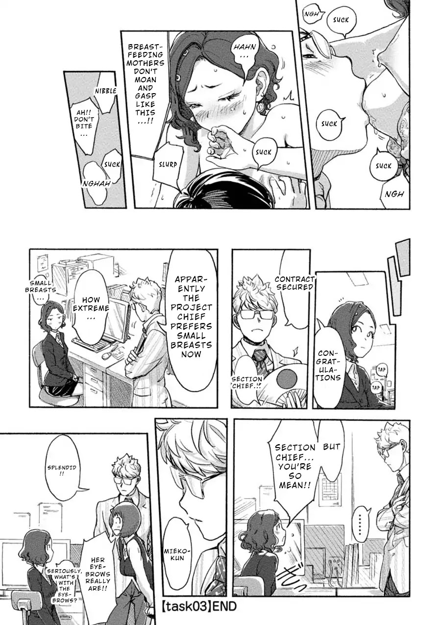 The Chief Kishi Mieko Chapter 3 - Page 12