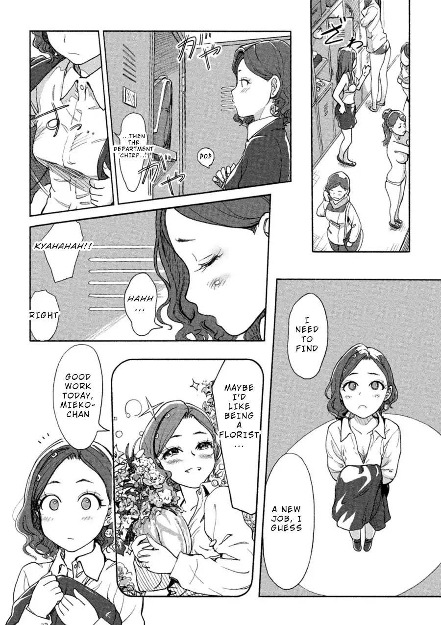 The Chief Kishi Mieko Chapter 3 - Page 4