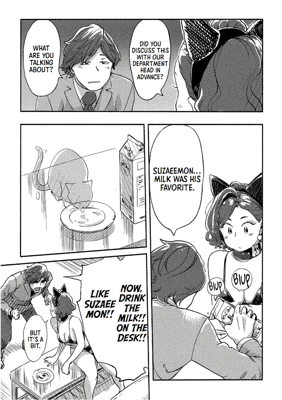 The Chief Kishi Mieko Chapter 32 - Page 17