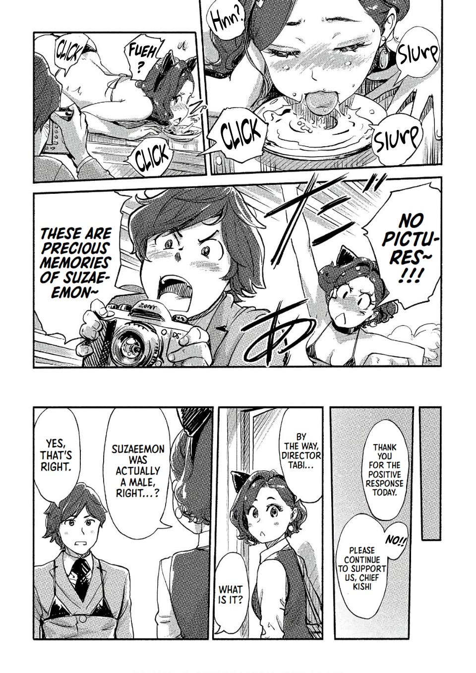 The Chief Kishi Mieko Chapter 32 - Page 19