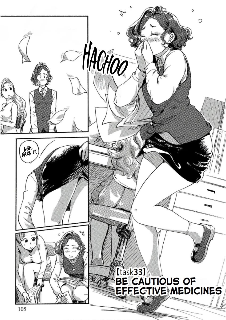 The Chief Kishi Mieko Chapter 33 - Page 1