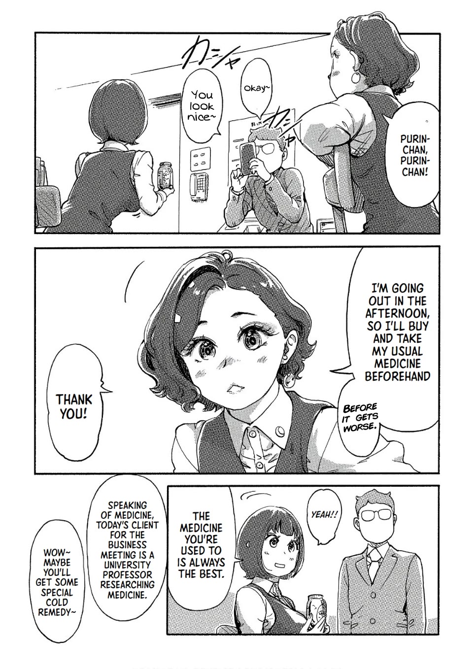 The Chief Kishi Mieko Chapter 33 - Page 5