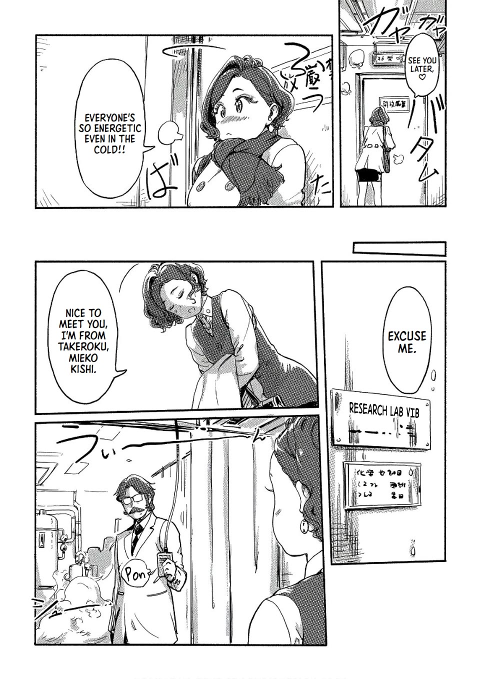 The Chief Kishi Mieko Chapter 33 - Page 8