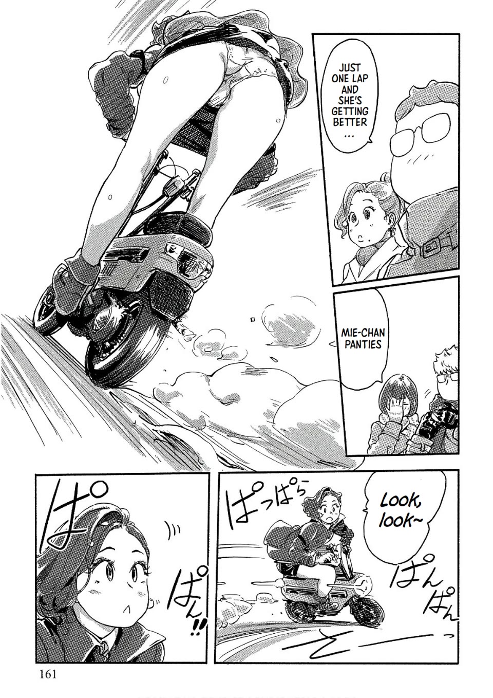 The Chief Kishi Mieko Chapter 35 - Page 17