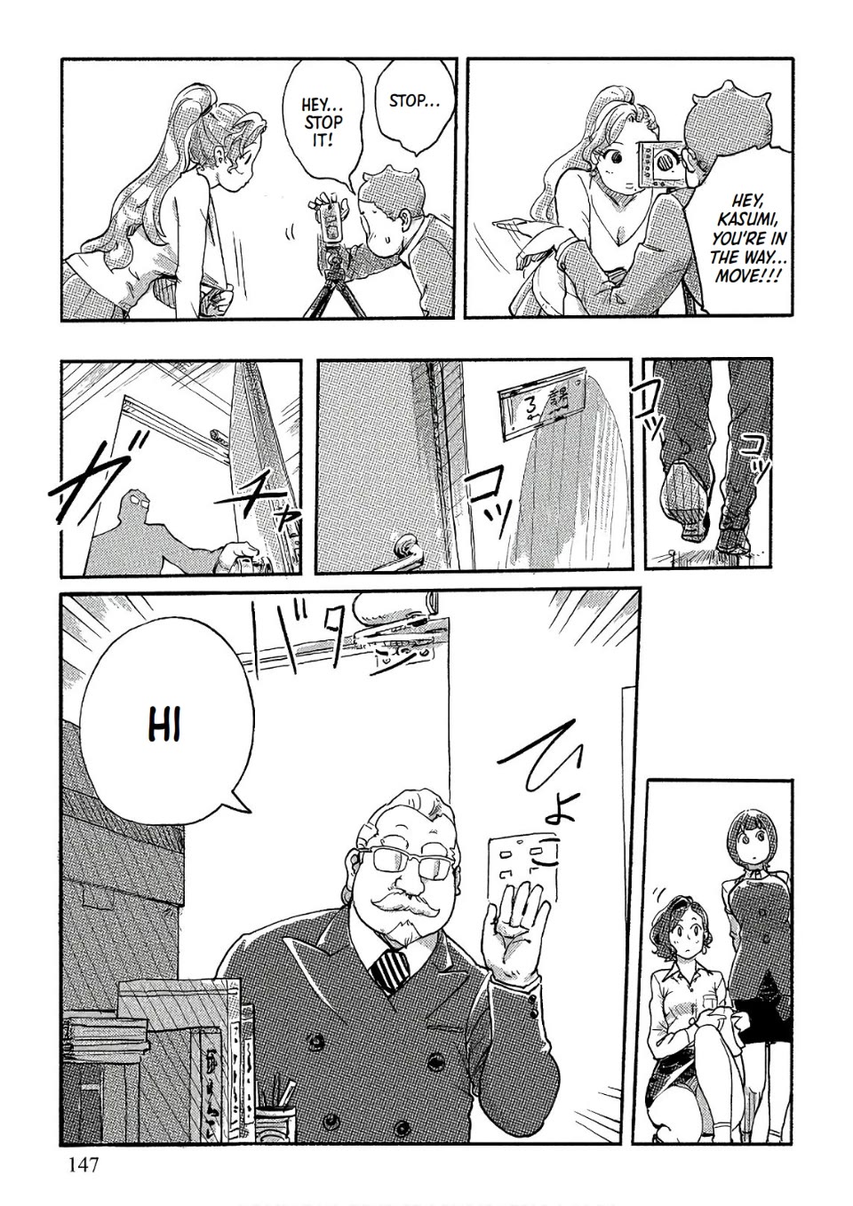 The Chief Kishi Mieko Chapter 35 - Page 3