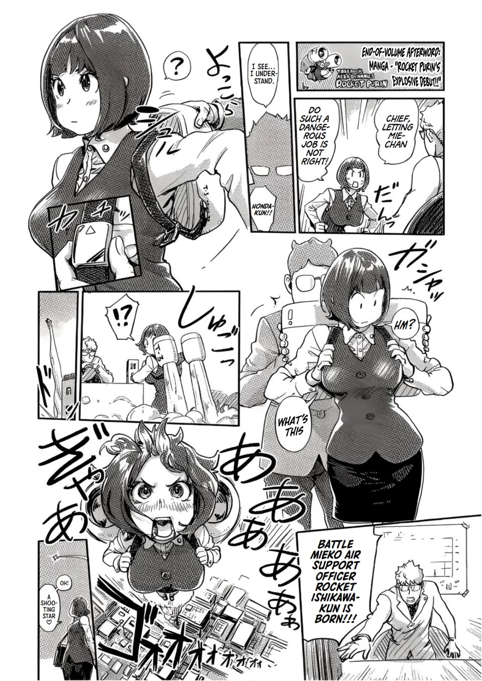 The Chief Kishi Mieko Chapter 35 - Page 21