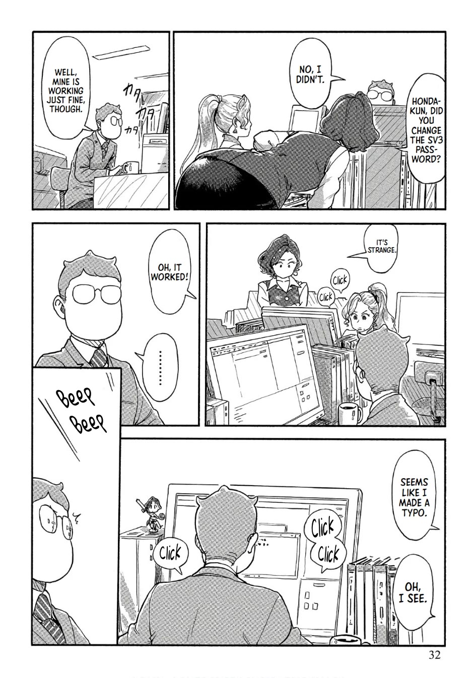 The Chief Kishi Mieko Chapter 37 - Page 2