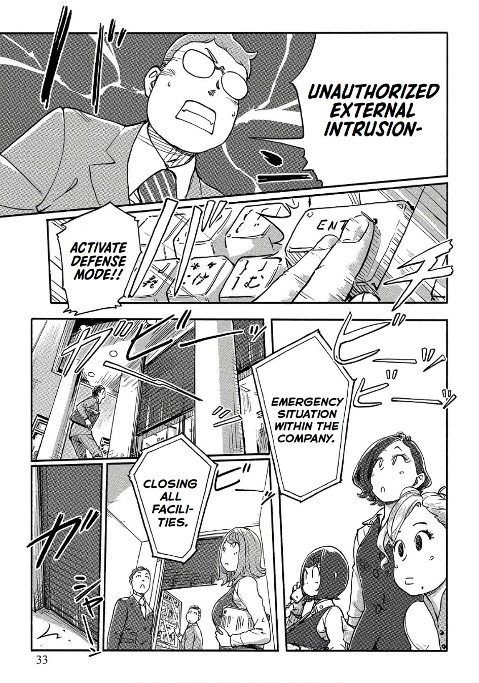 The Chief Kishi Mieko Chapter 37 - Page 3