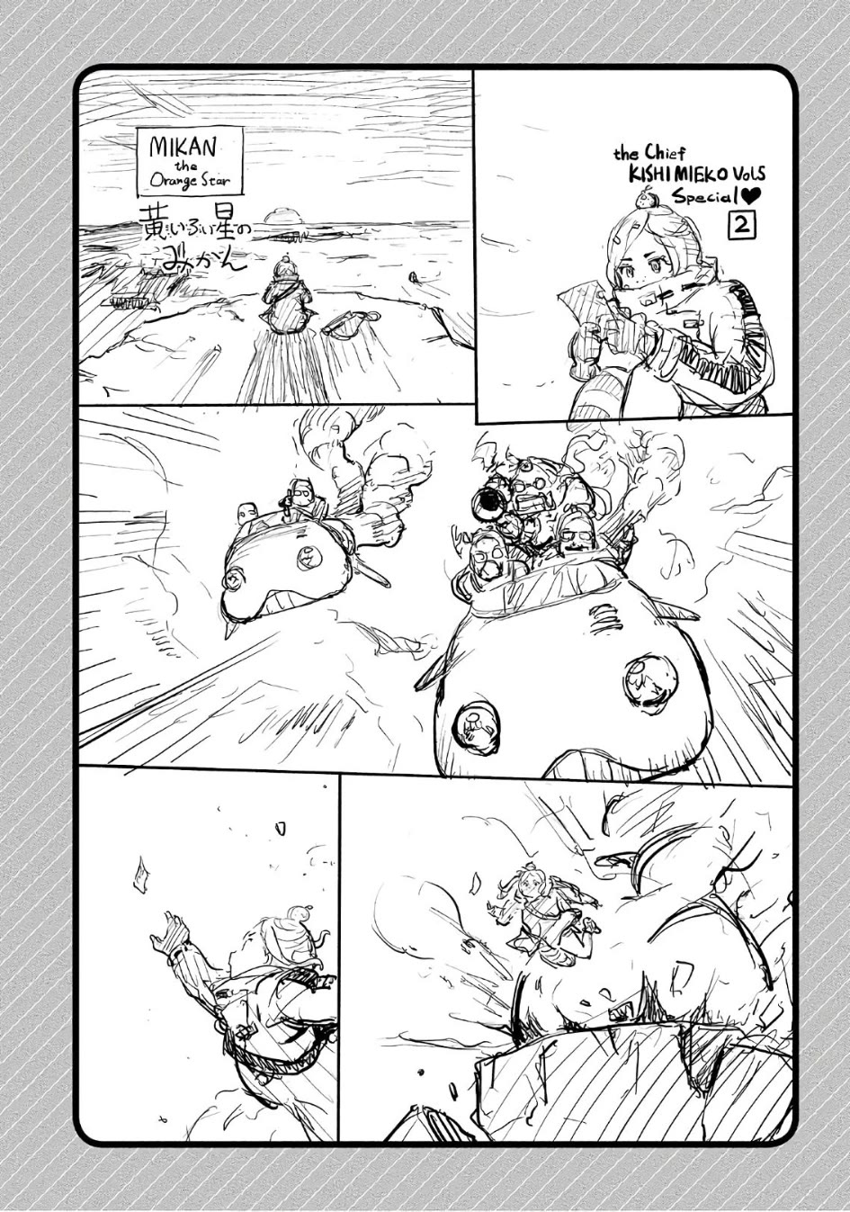 The Chief Kishi Mieko Chapter 37 - Page 24