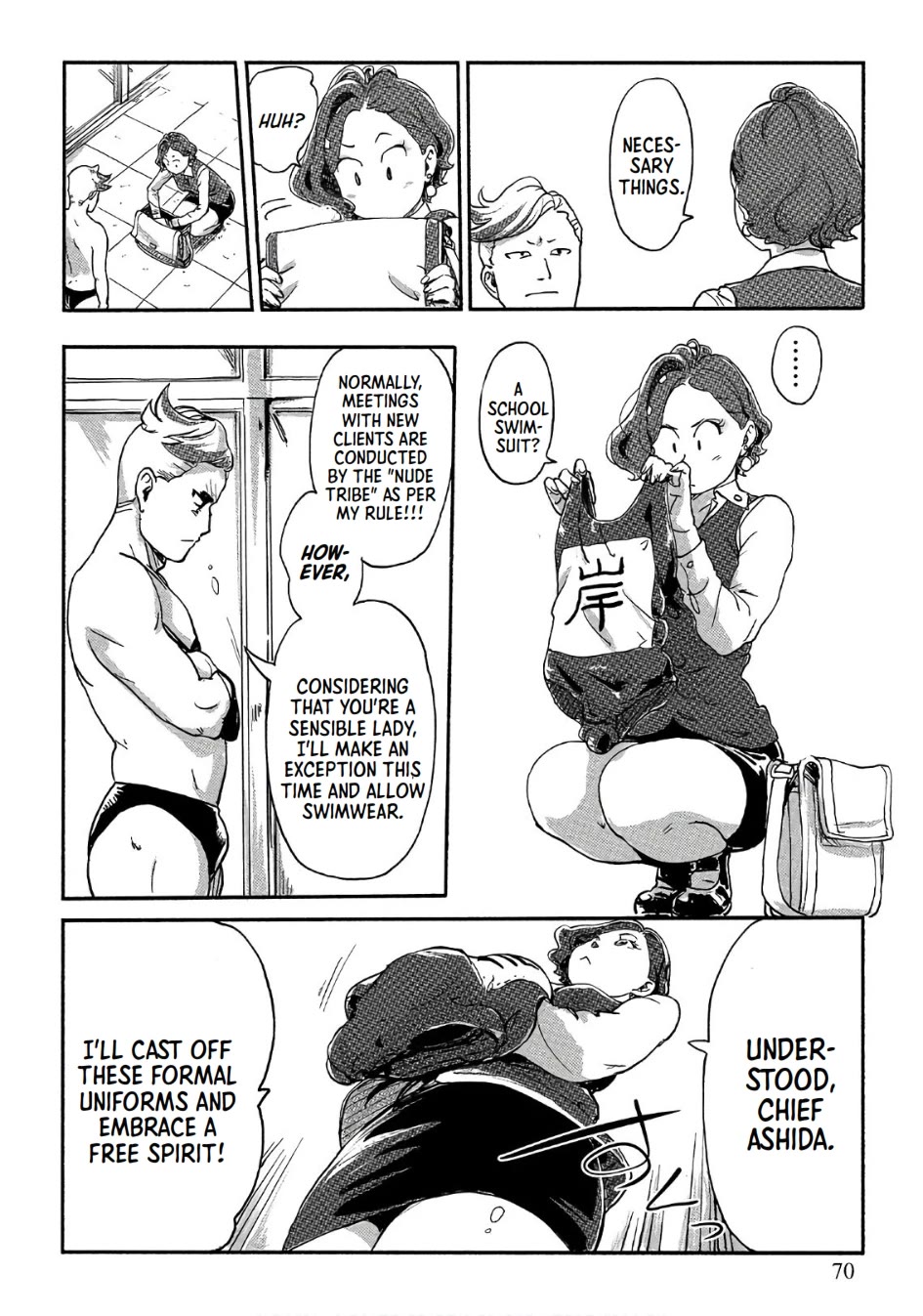 The Chief Kishi Mieko Chapter 38 - Page 14