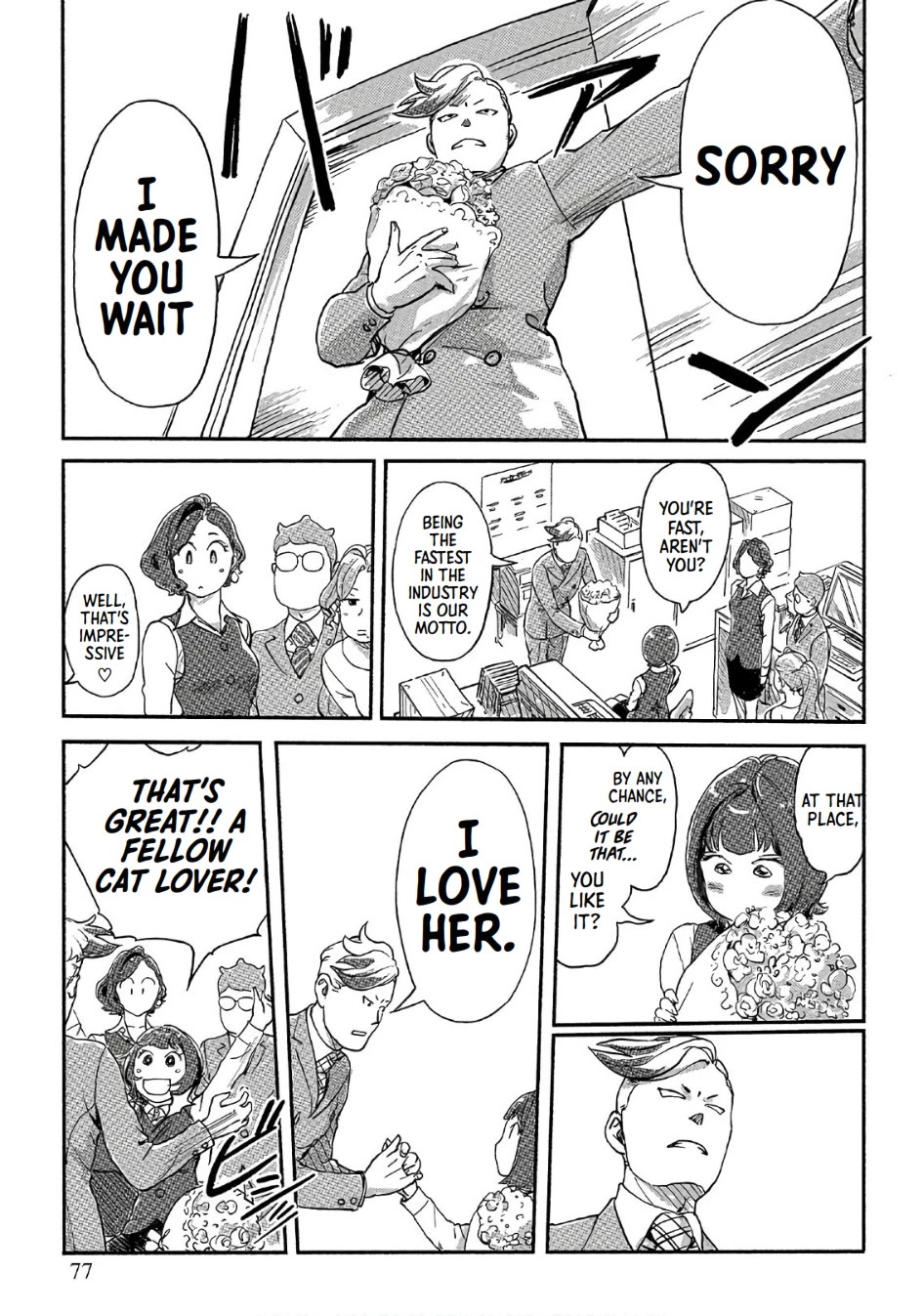 The Chief Kishi Mieko Chapter 38 - Page 21