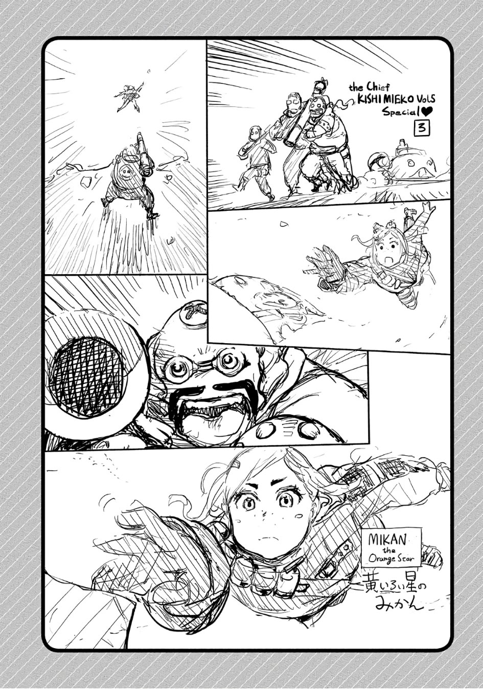 The Chief Kishi Mieko Chapter 38 - Page 24