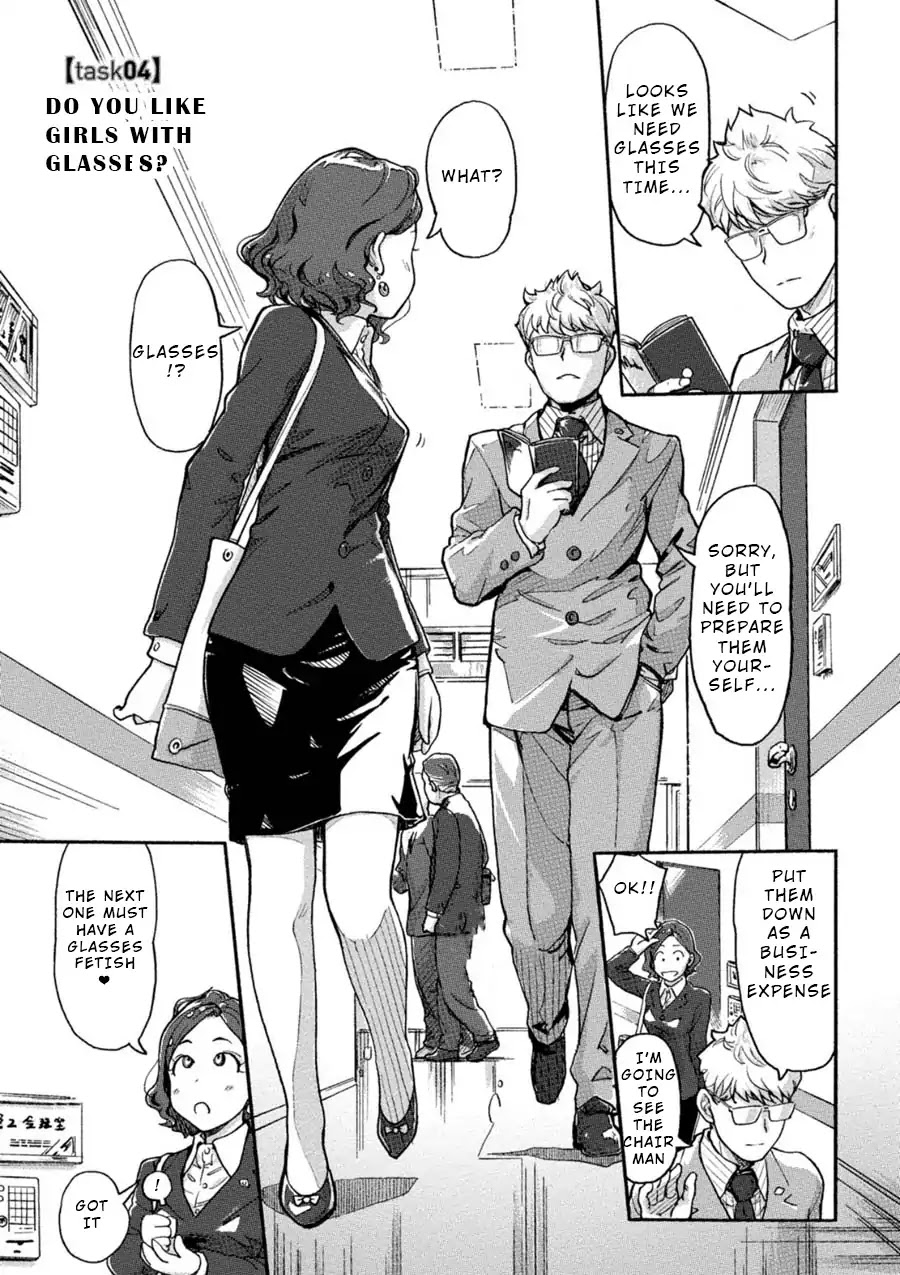 The Chief Kishi Mieko Chapter 4 - Page 1