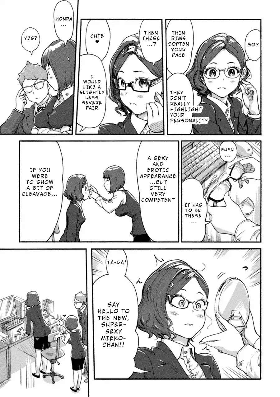 The Chief Kishi Mieko Chapter 4 - Page 3