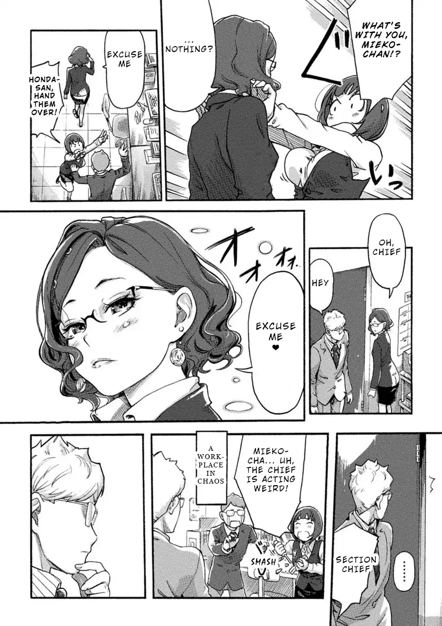 The Chief Kishi Mieko Chapter 4 - Page 7