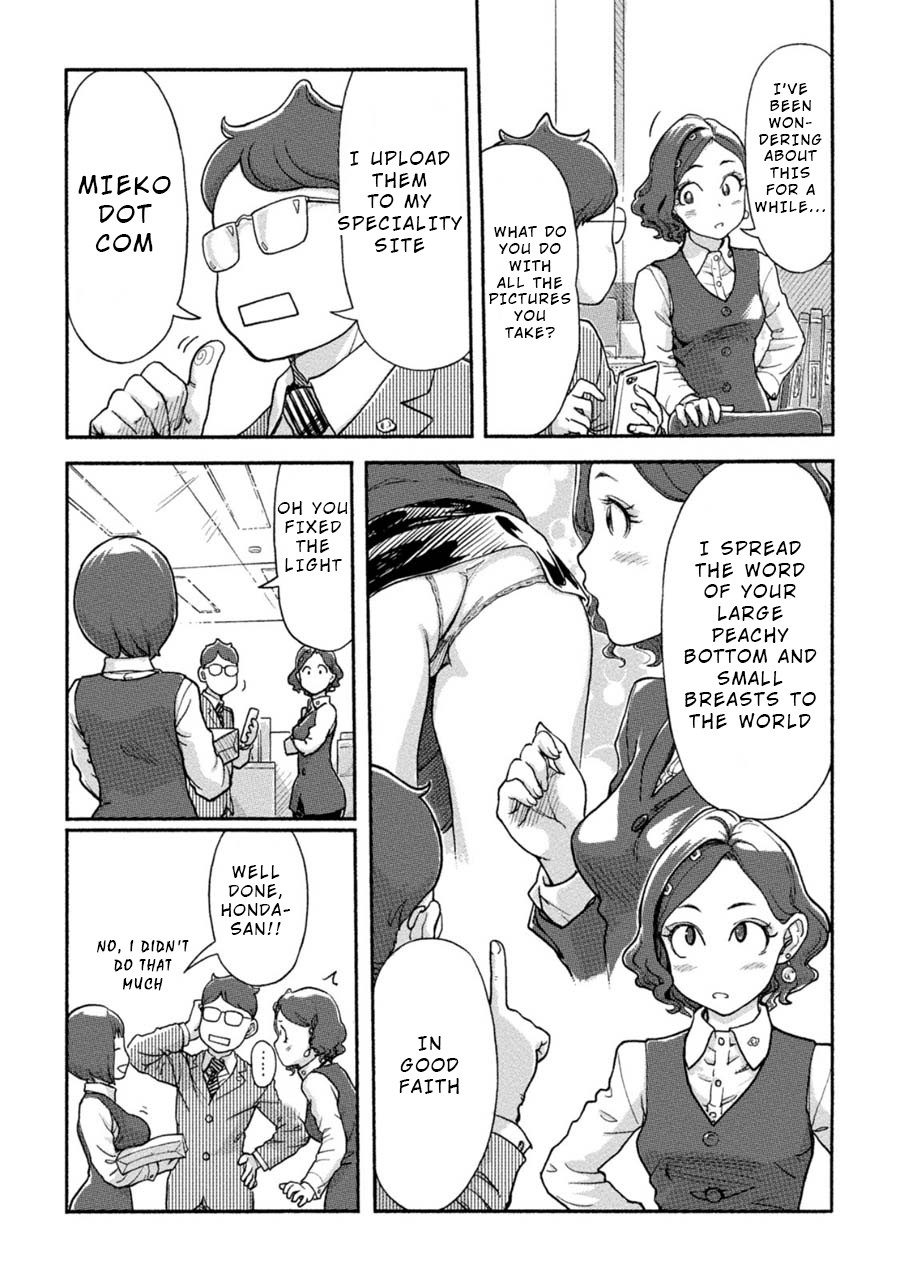 The Chief Kishi Mieko Chapter 5 - Page 3