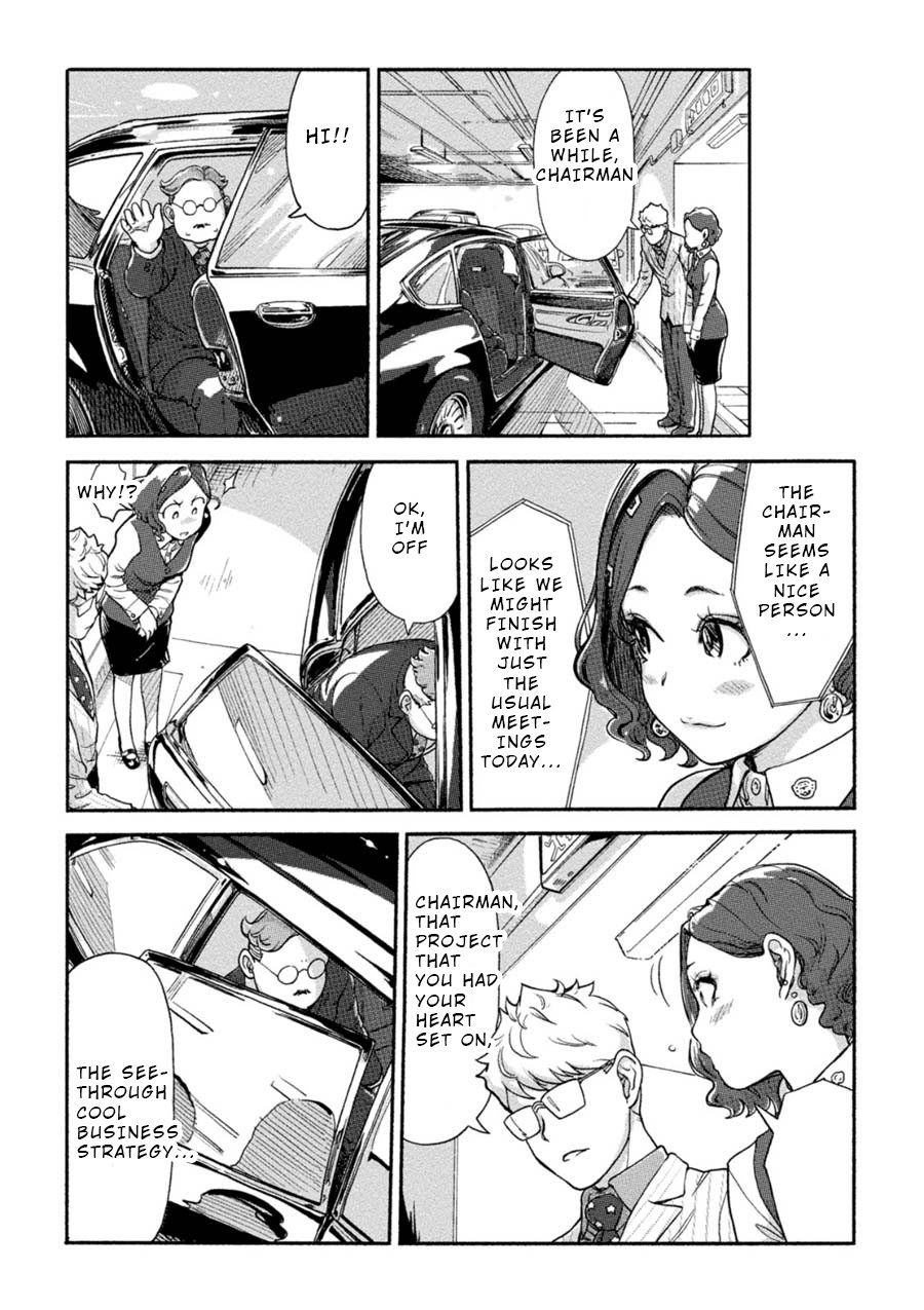 The Chief Kishi Mieko Chapter 5 - Page 4