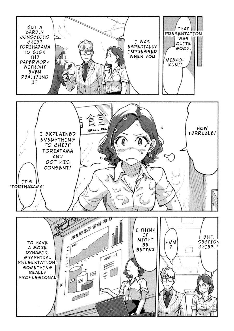 The Chief Kishi Mieko Chapter 6 - Page 4