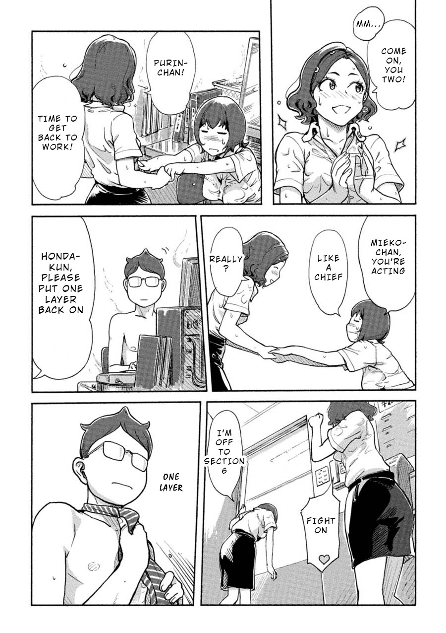 The Chief Kishi Mieko Chapter 6 - Page 10