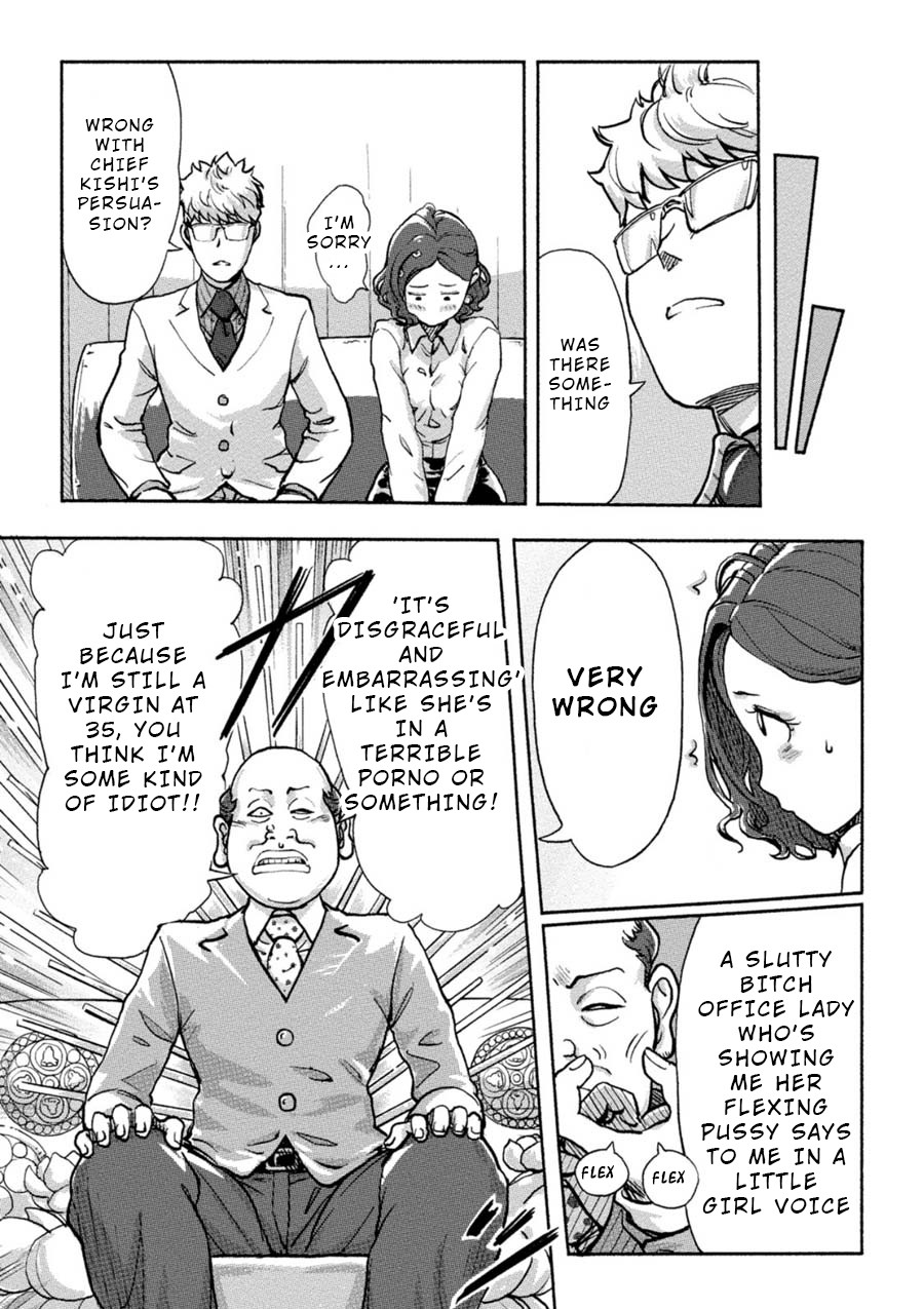 The Chief Kishi Mieko Chapter 8 - Page 6