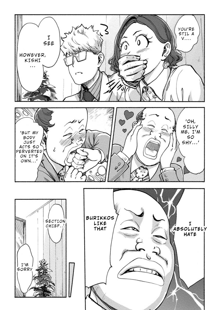 The Chief Kishi Mieko Chapter 8 - Page 7