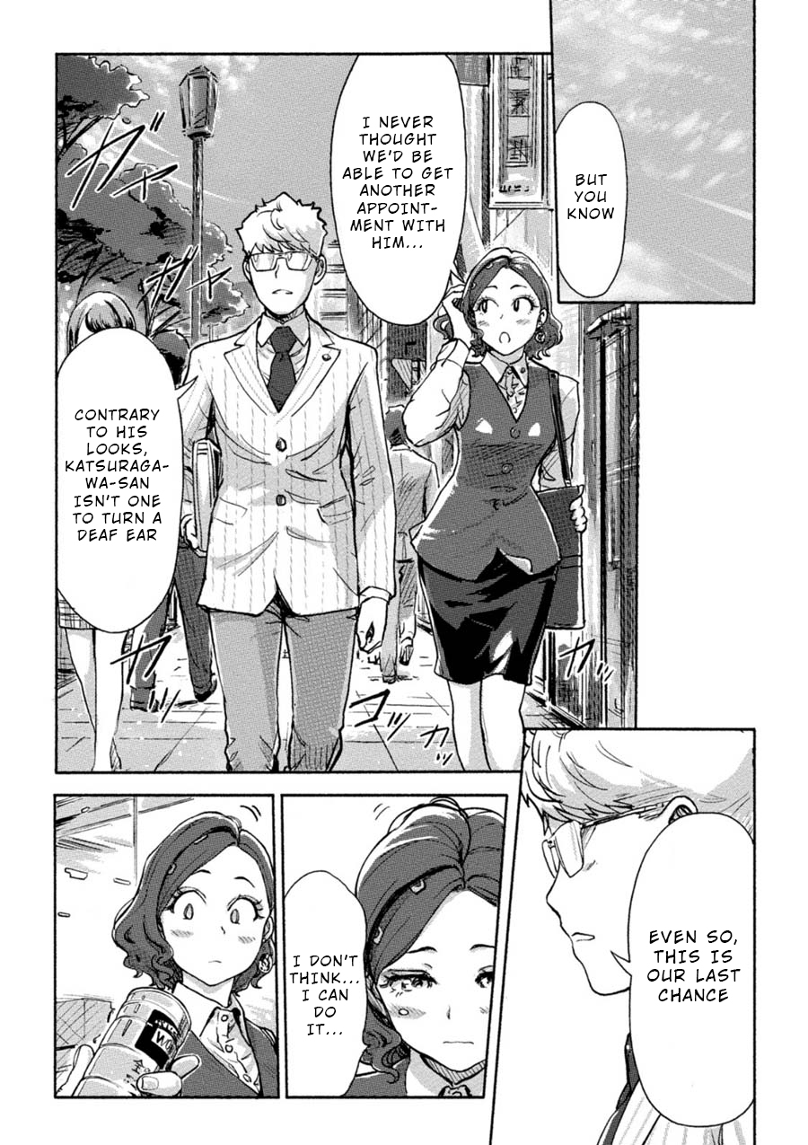 The Chief Kishi Mieko Chapter 8 - Page 9