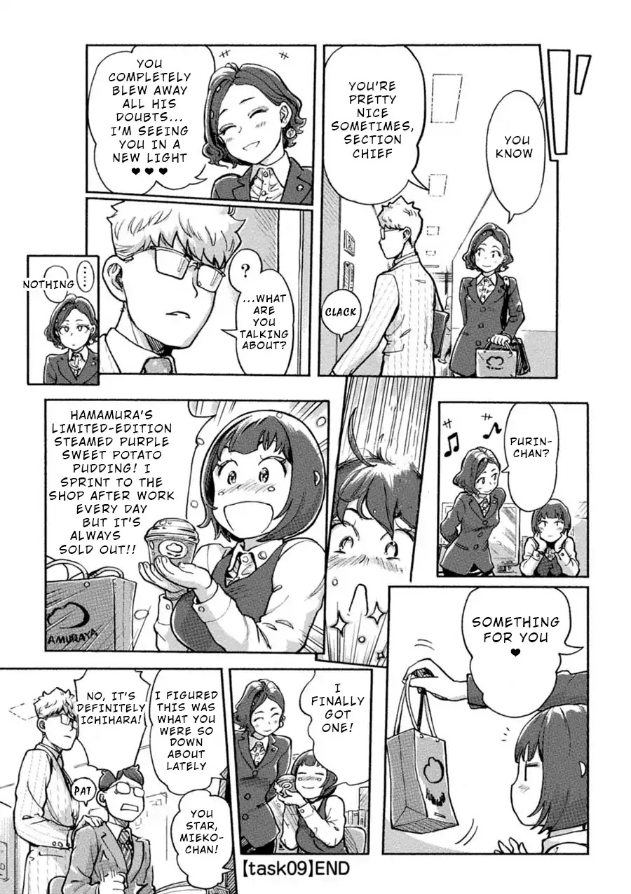 The Chief Kishi Mieko Chapter 9 - Page 16