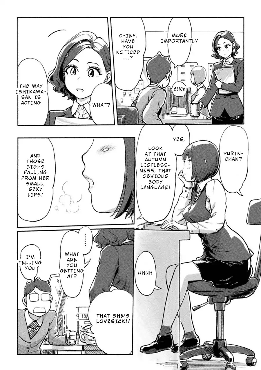 The Chief Kishi Mieko Chapter 9 - Page 3