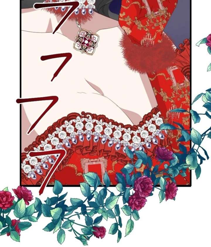 The Child of Sin Is the Beloved Bride of the Ice Lion Chapter 29 - Page 17