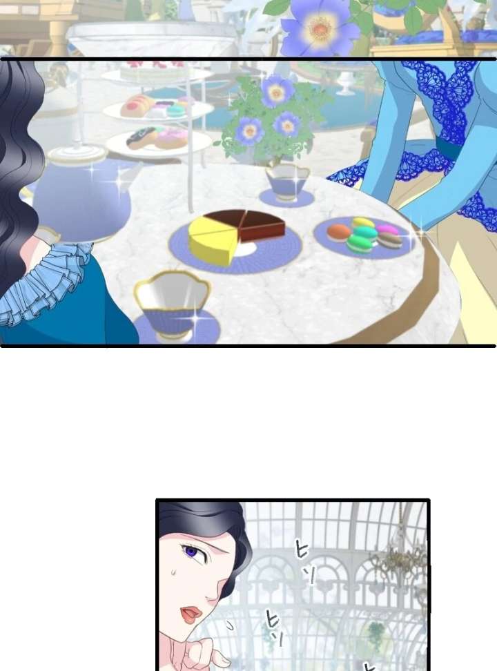 The Child of Sin Is the Beloved Bride of the Ice Lion Chapter 29 - Page 5