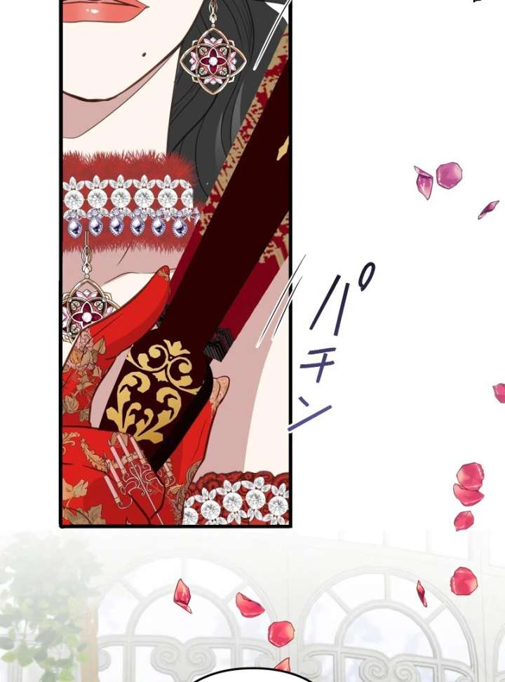 The Child of Sin Is the Beloved Bride of the Ice Lion Chapter 30 - Page 13