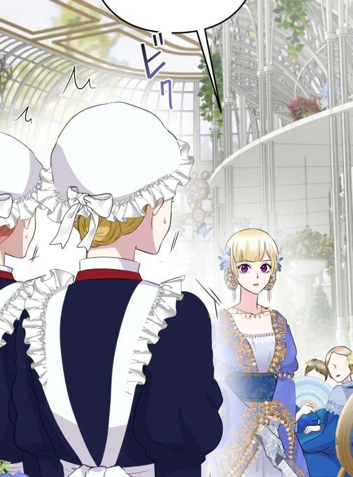 The Child of Sin Is the Beloved Bride of the Ice Lion Chapter 30 - Page 19