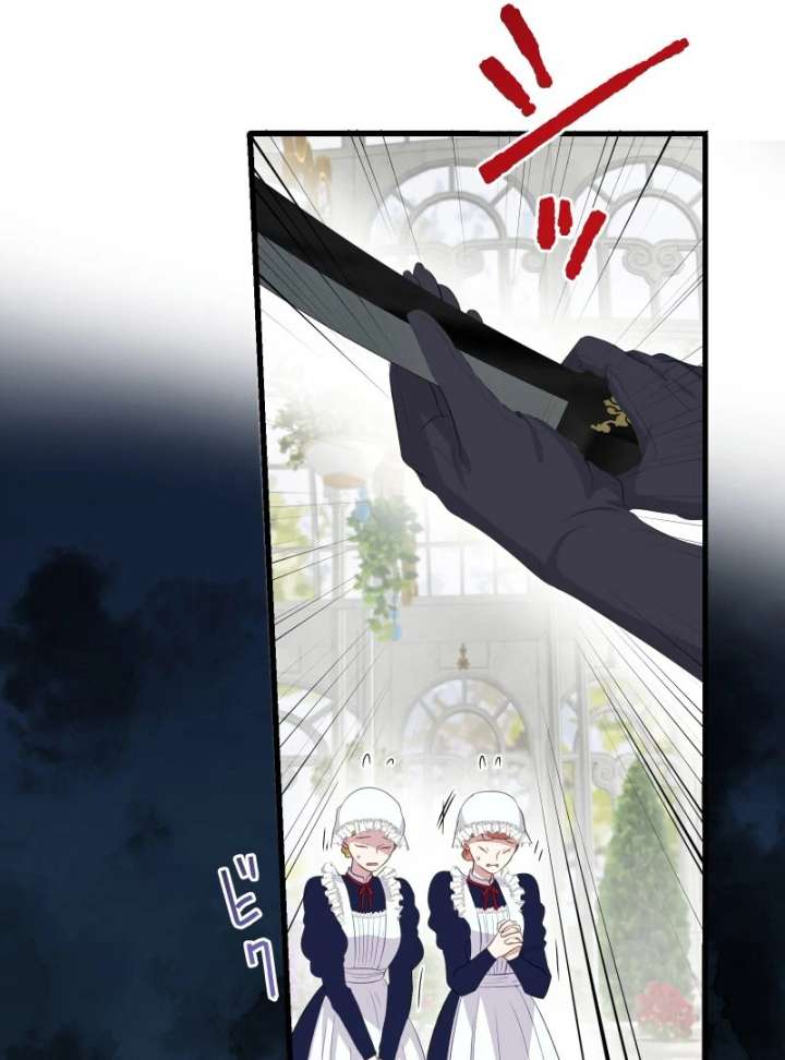 The Child of Sin Is the Beloved Bride of the Ice Lion Chapter 30 - Page 22