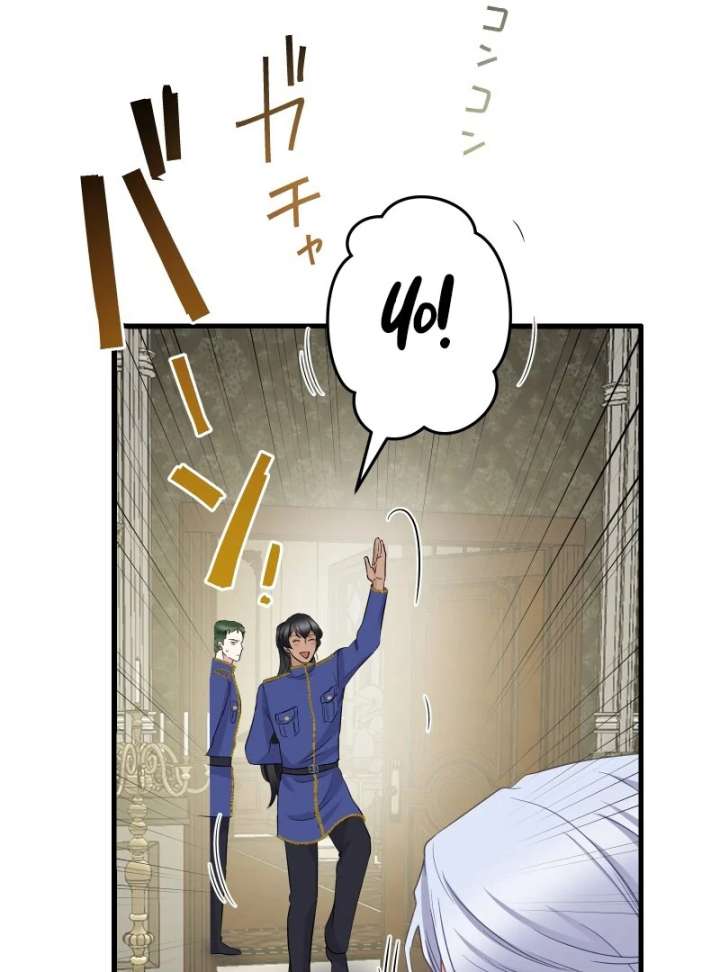 The Child of Sin Is the Beloved Bride of the Ice Lion Chapter 31 - Page 112