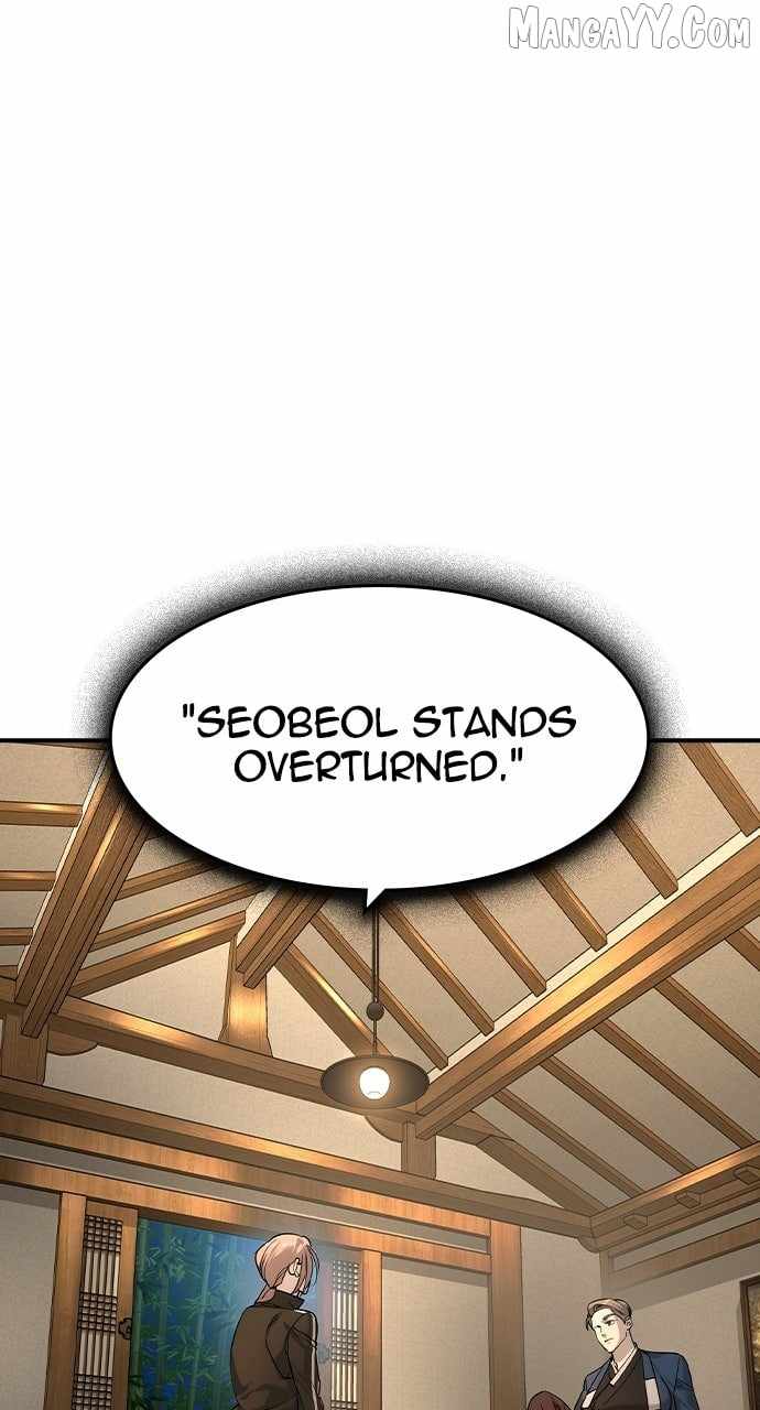 The Childe Chapter 53 - Page 23