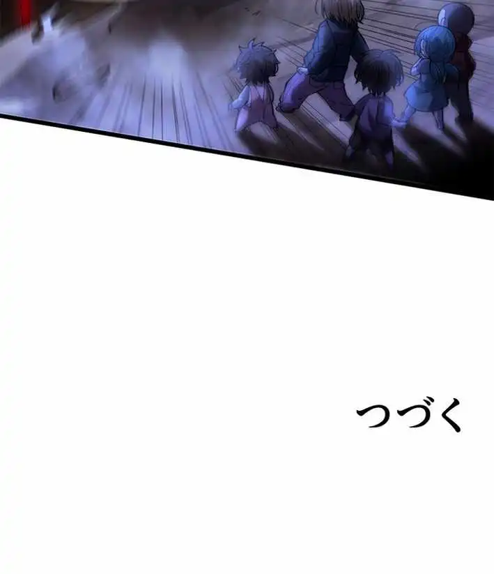 The Chosen SSS-Rank Chapter 36 - Page 8