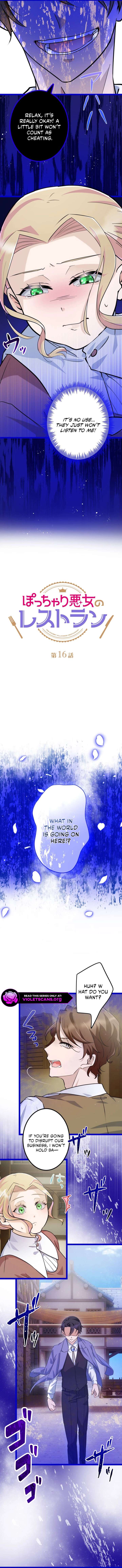 The Chubby Villainess’ Restaurant Chapter 16 - Page 2