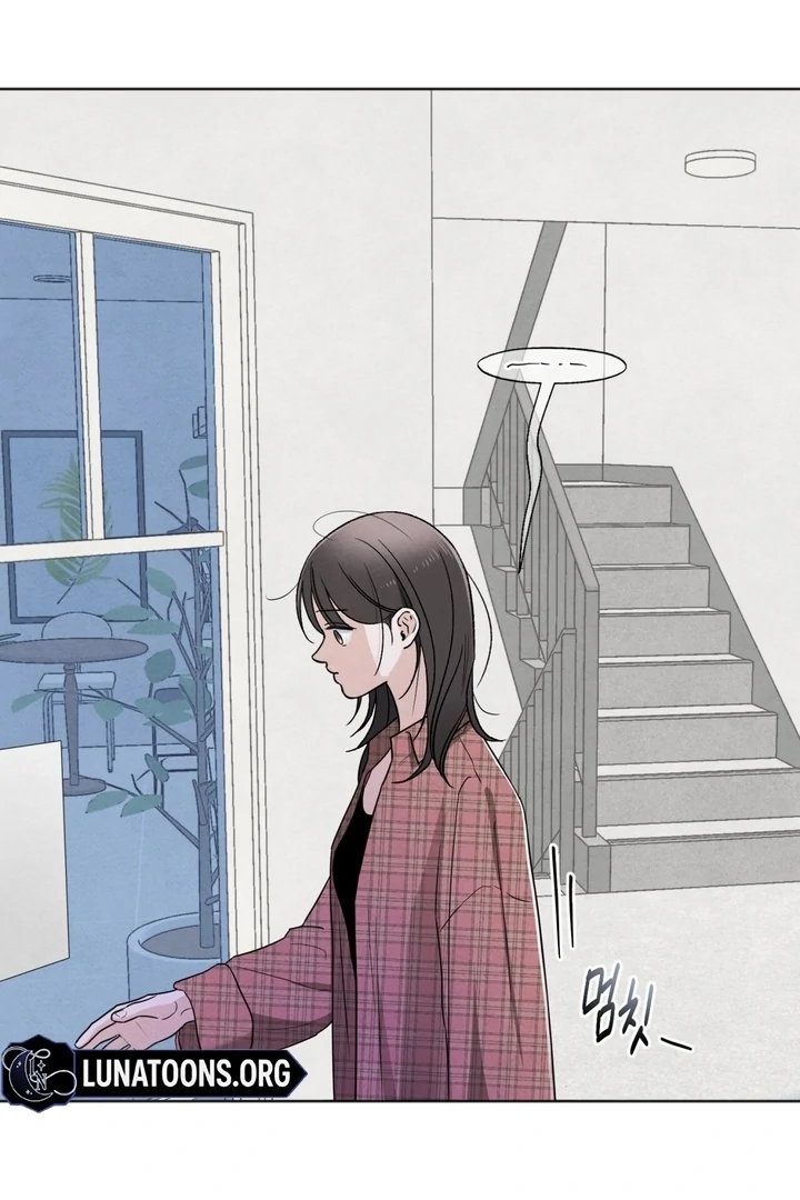 The Circumstances of an idiot Chapter 54 - Page 18