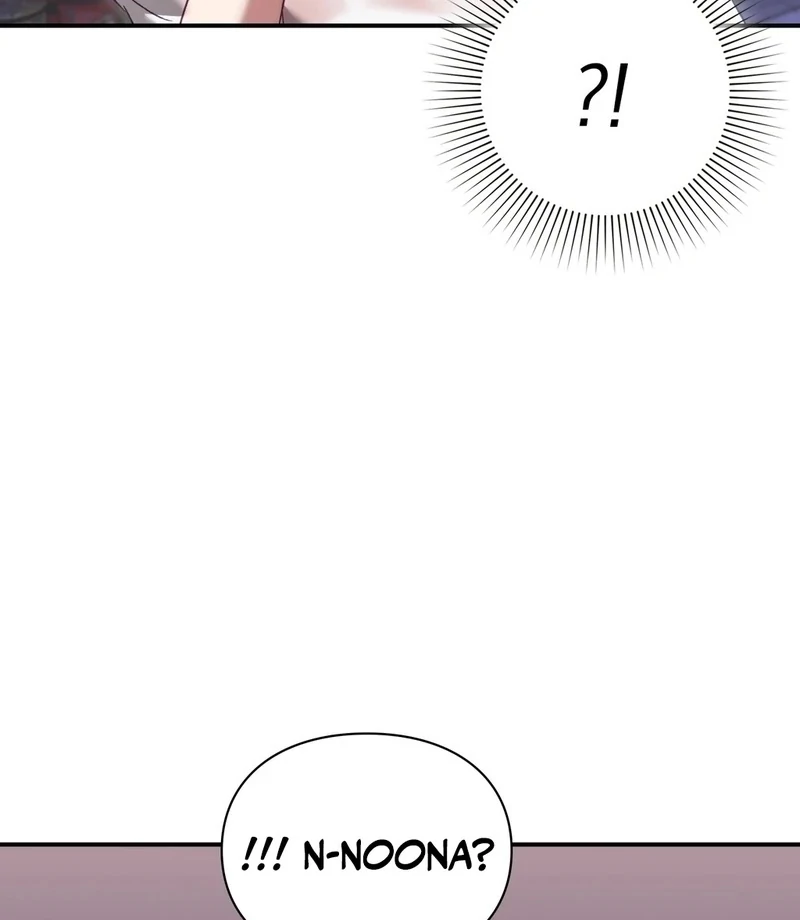 The Circumstances of Unrequited Love Chapter 2 - Page 17