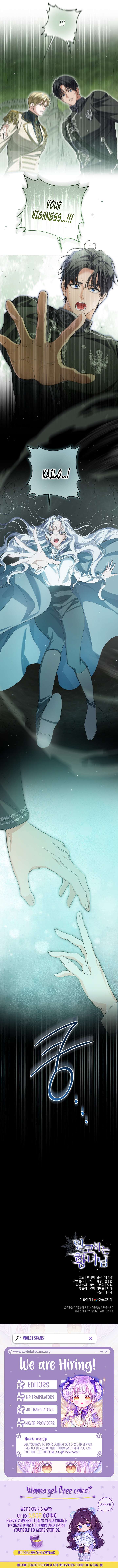 The Closet Fan Princess Chapter 79 - Page 11